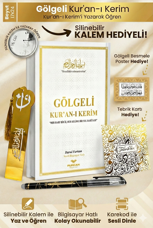 Kalem ile Yazılabilen Gölgeli Kuranı Kerim Seti