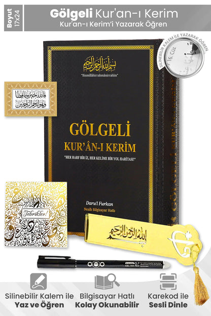 Kalem ile Yazılabilen Gölgeli Kuranı Kerim Seti