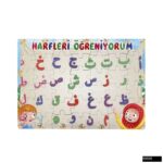 Reyyan Çocuk Reyyan Furkan - 49 Parça Harflerle Öğreniyorum Puzzle