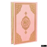 Hafız Boy Bilgisayar Hatlı Arapça Kuran-ı Kerim