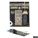 Çanta Boy 128 Sayfa 3lü Ayraçlı Karton Kapak 41 Yasin - Kabe