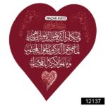 Katre (Kalp) Magnet - Kırmızı