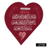 Katre (Besmele Gül) Magnet - Mor