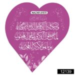 Katre (Tuğra Yaprak) Magnet - Mor