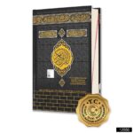 Orta Boy Bilgisayar Hatlı Kalem Kuranı Kerim (16 Gb) - Kabe - Görsel 9