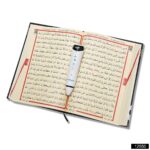 Orta Boy Bilgisayar Hatlı Kalem Kuranı Kerim (16 Gb) - Kabe - Görsel 8