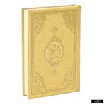 Orta Boy Medine Hatlı Arapça Kuran-ı Kerim