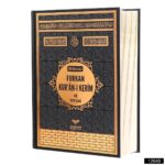 Rahle Boy 30 Özellikli Kuran-ı Kerim ve Tefsiri (10 Saatte Kuran Öğreniyorum Kitabı Hediyeli) - Kabe - Görsel 4