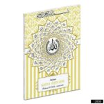 Esma Çanta Boy 80 Sayfa 3lü Simli Karton Kapak Yasin