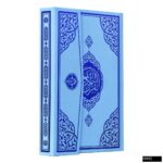 Çocuk Serisi Ayraçlı Orta Boy Bilgisayar Hattı Arapça Mıklepli Kuran-ı Kerim