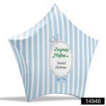 İkra Yıldız Lokumluk