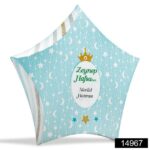 Rüya Yıldız Lokumluk