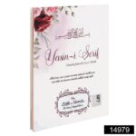 Katre (Besmele Gül) Çanta Boy 32 Sayfa 3lü Karton Kapak Yasin - Mor