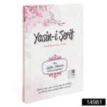 Katre (Tuğra Yaprak) Çanta Boy 32 Sayfa 3lü Karton Kapak Yasin - Mor