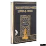 Küçük Cep Boy Bilgisayar Hatlı Arapça Kuran-ı Kerim