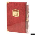 Çanta Boy Bilgisayar Hatlı Arapça Kadife Kuran + Şeffaf Asetat Kutu + Cam İnci Tesbih Hediye Seti