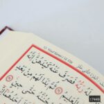 FN Orta Boy Bilgisayar Hatlı İri Yazılı Arapça Sıvama Kapak Kuran-ı Kerim - Görsel 7