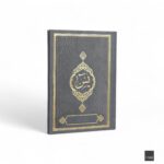 Çanta Boy 128 Sayfa 3lü Termo Deri Yasin - Görsel 2