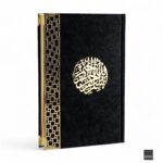 FN Zümrüt Serisi 30x30x11,5 Çeyiz Kutusu + Orta Boy Bilgisayar Hatlı Arapça Kadife Kuran-ı Kerim + Lüks Tafta Seccade + Cam İnci Tesbih + Taş Süslü Zikirmatik Seti - Görsel 6