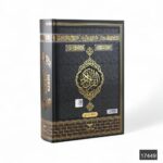 FN Orta Boy Bilgisayar Hatlı İri Yazılı Arapça Sıvama Kapak Kuran-ı Kerim - Görsel 2