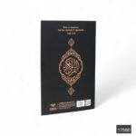 Orta Boy 32 Sayfa İri Yazılı Ali Haydar Elifbası - Görsel 2