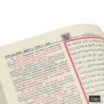 Orta Boy Bilgisayar Hatlı Rusça Tepe Varaklı Termo Deri Kuran-ı Kerim Meali - Görsel 4