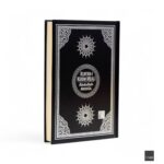 Orta Boy Kuran-ı Kerim Meali - Abdullah Akgül - Görsel 2