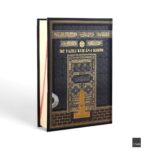 FN Orta Boy Bilgisayar Hatlı İri Yazılı Arapça Sıvama Kapak Kuran-ı Kerim