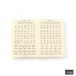 Orta Boy 32 Sayfa İri Yazılı Ali Haydar Elifbası - Görsel 7