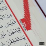 FN Orta Boy Bilgisayar Hatlı İri Yazılı Arapça Sıvama Kapak Kuran-ı Kerim - Görsel 5