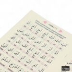 Orta Boy 32 Sayfa İri Yazılı Ali Haydar Elifbası - Görsel 5